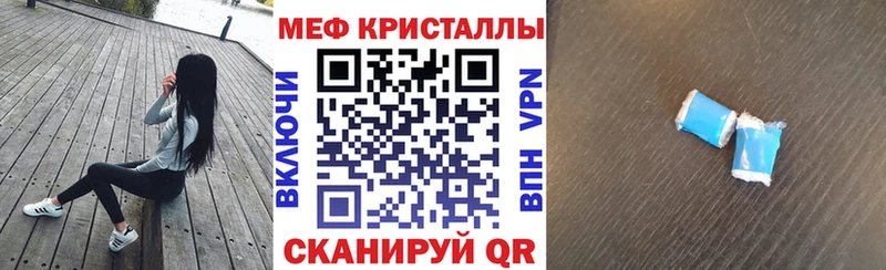 Наркошоп купить КОКАИН  Меф  Гашиш  Серов