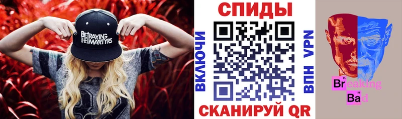 АМФ 97%  Купить закладки  Серов 