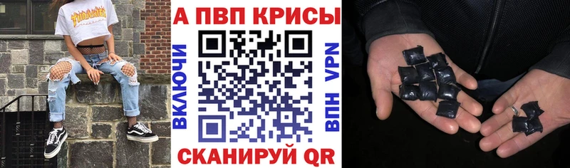 Купить закладки  Серов  Alpha-PVP СК КРИС 
