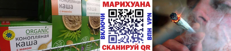 Купить закладки  Серов  Еда ТГК марихуана 