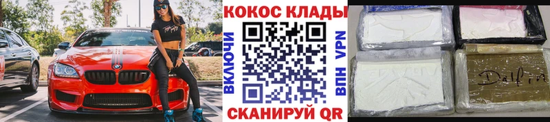 Купить  Серов  Cocaine Fish Scale 