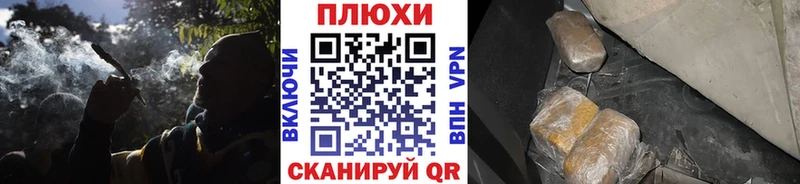 Купить закладки  Серов  ГАШ Cannabis 
