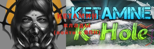 альфа пвп Вяземский