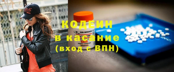 альфа пвп Вяземский