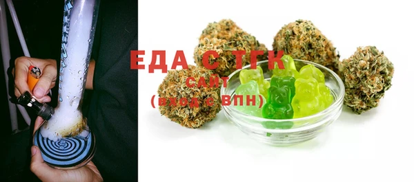 марихуана Вязники