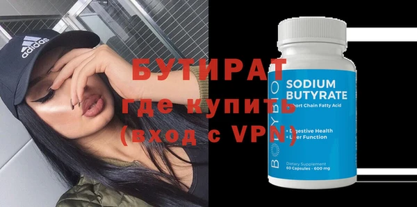 кокаин премиум Вязьма