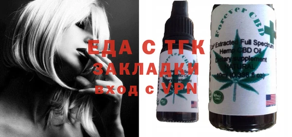 кокаин премиум Вязьма