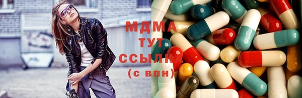 альфа пвп Вяземский