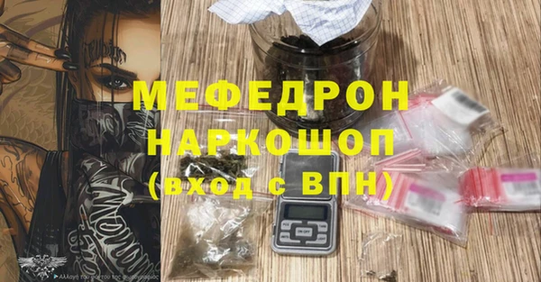 марихуана Вязники
