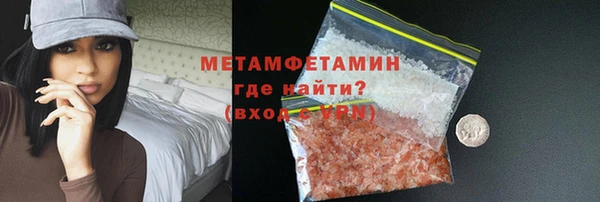 альфа пвп Вяземский