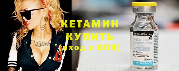 марихуана Вязники