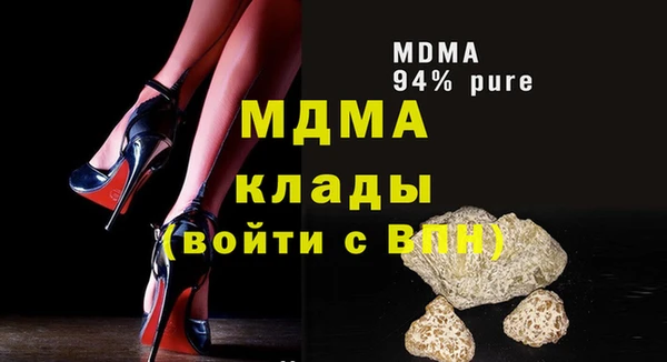 альфа пвп Вяземский