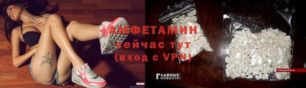 марихуана Вязники