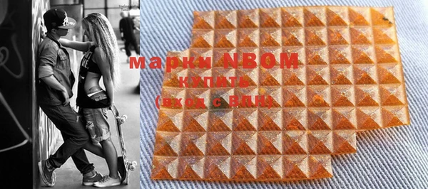 альфа пвп Вяземский