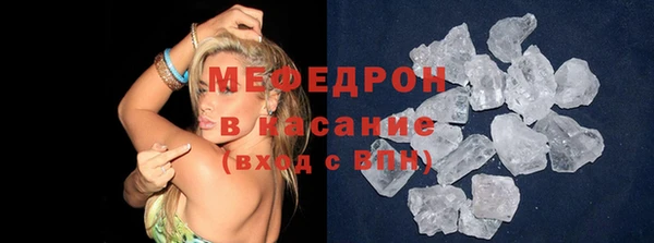 кокаин премиум Вязьма
