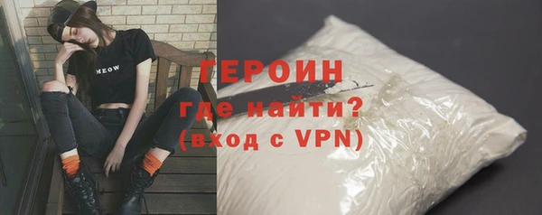 марихуана Вязники
