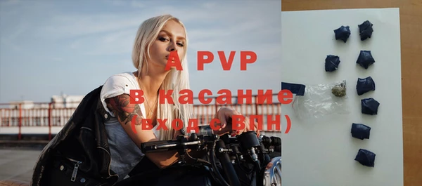 альфа пвп Вяземский