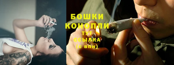 кокаин премиум Вязьма