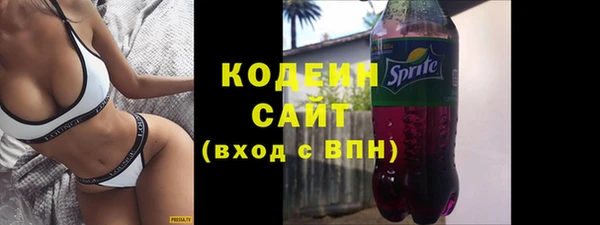 альфа пвп Вяземский