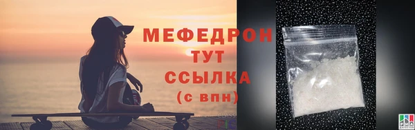 кокаин премиум Вязьма