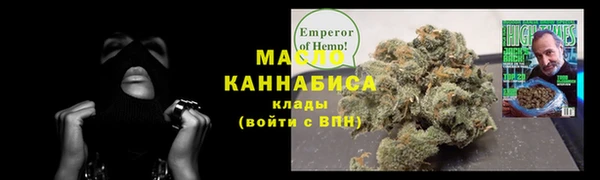 кокаин премиум Вязьма