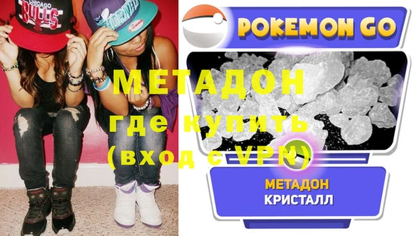 марихуана Вязники