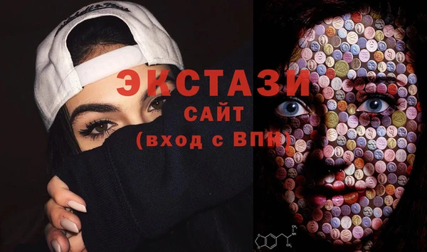 кокаин премиум Вязьма