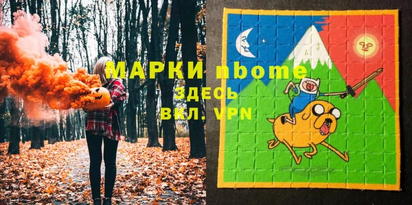 альфа пвп Вяземский