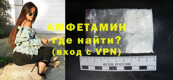 марихуана Вязники