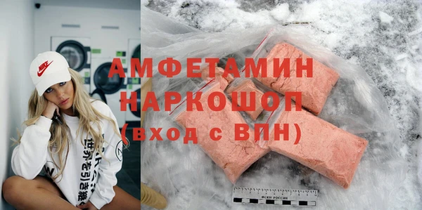 кокаин премиум Вязьма