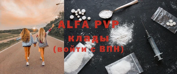марихуана Вязники
