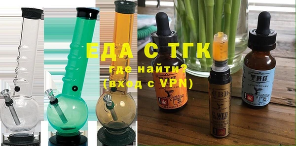 альфа пвп Вяземский