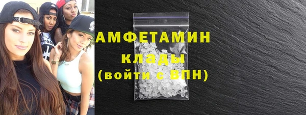 кокаин премиум Вязьма