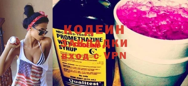 марихуана Вязники