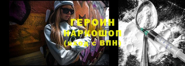 кокаин премиум Вязьма