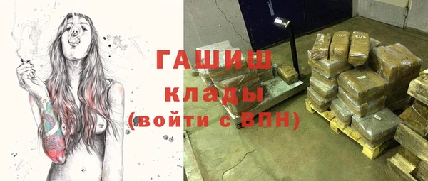 марихуана Вязники