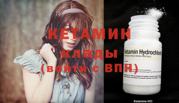 кокаин премиум Вязьма