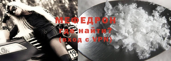 марихуана Вязники
