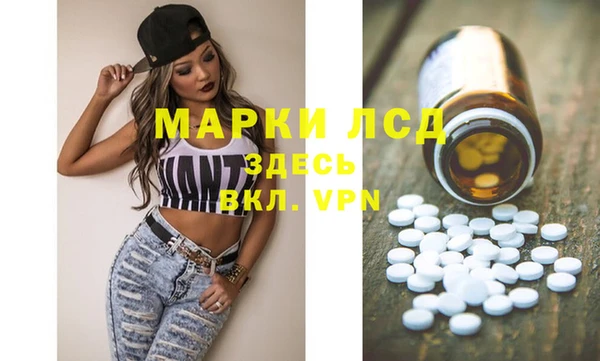 марихуана Вязники