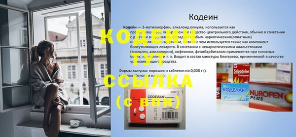 альфа пвп Вяземский