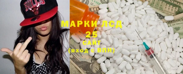 альфа пвп Вяземский