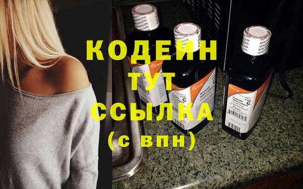 марихуана Вязники