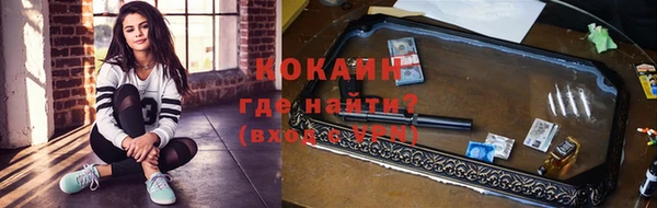 кокаин премиум Вязьма