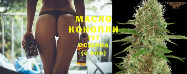 кокаин премиум Вязьма