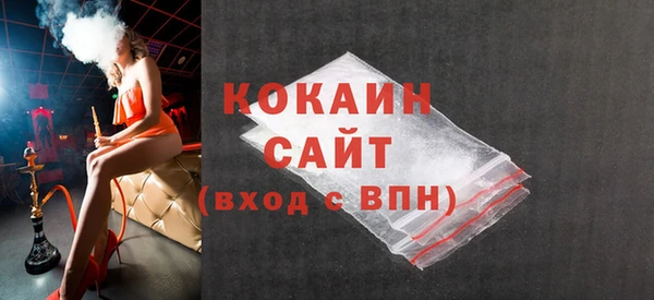 альфа пвп Вяземский