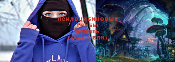 кокаин премиум Вязьма