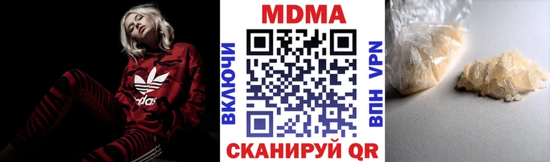 Купить закладки  Серов  MDMA VHQ 