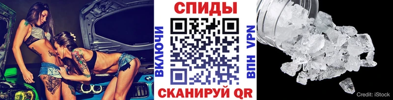 Метамфетамин пудра  Купить закладки  Серов 