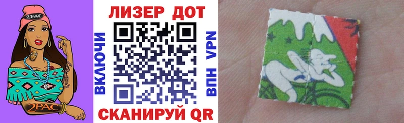 Марки 25I-NBOMe 1500мкг  Купить закладки  Серов 
