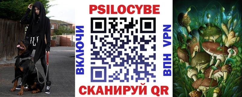 Галлюциногенные грибы прущие грибы Серов
